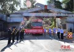 中缅边境芒信通道“甜蜜产业”启航 首日通关甘蔗逾千吨